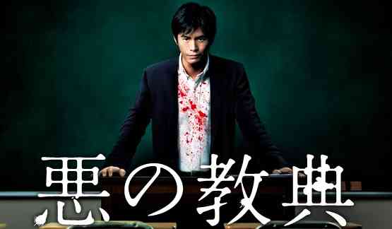 『初恋の悪魔』伊藤英明“署長”、47歳に　撮影中の誕生日サプライズに恐縮