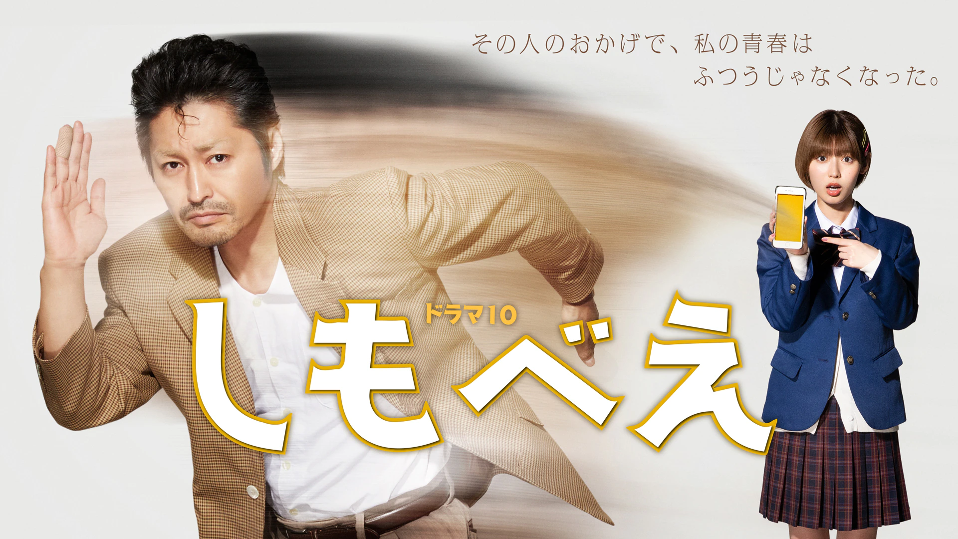【映画】勉強や自分磨きがしたくなる【ドラマ】