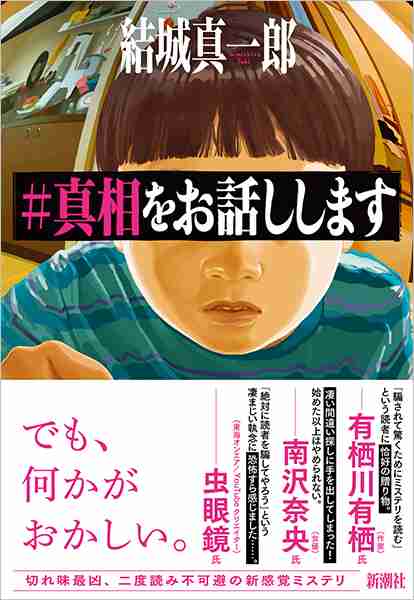 「娘がかわいくて仕方ない...見たこともないですけど」ネットで『精子提供』100人以上に提供した人も...正規ルート機能していない実態
