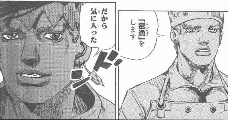 「岸辺露伴は動かない」ドラマ新作12月放送　高橋一生＆飯豊まりえの掛け合い健在