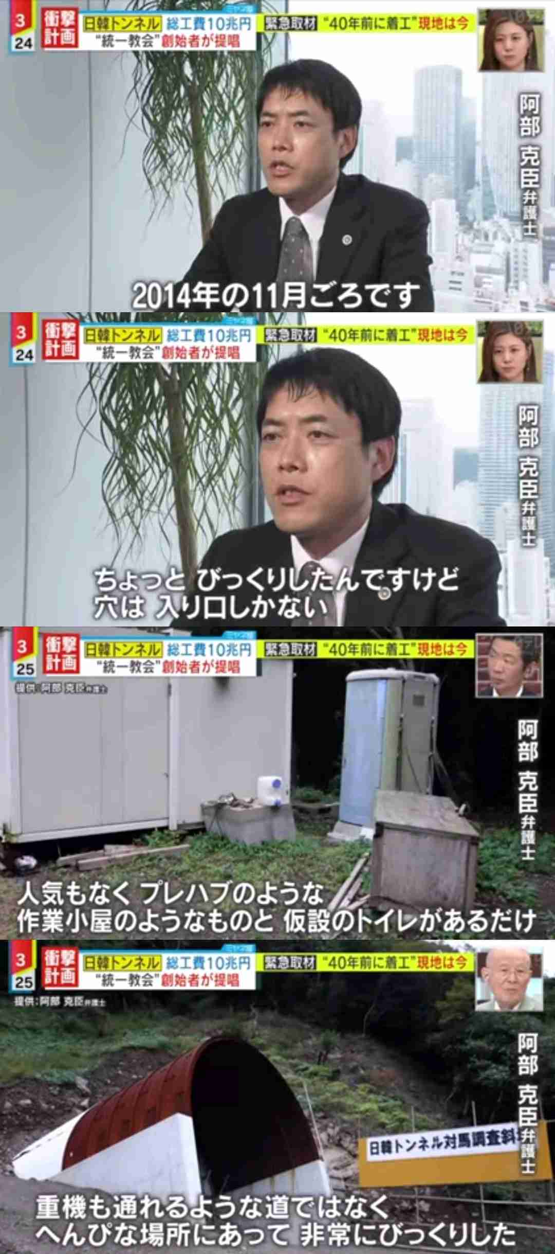 山口県知事と安倍昭恵さんが面会 元首相の県民葬へ準備