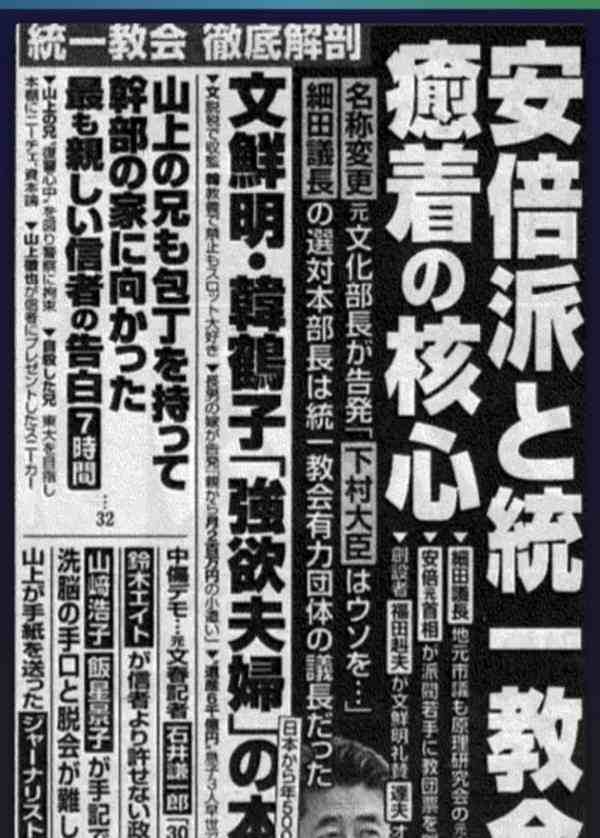 山口県知事と安倍昭恵さんが面会 元首相の県民葬へ準備