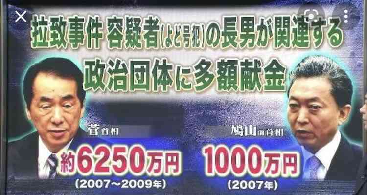 山口県知事と安倍昭恵さんが面会 元首相の県民葬へ準備