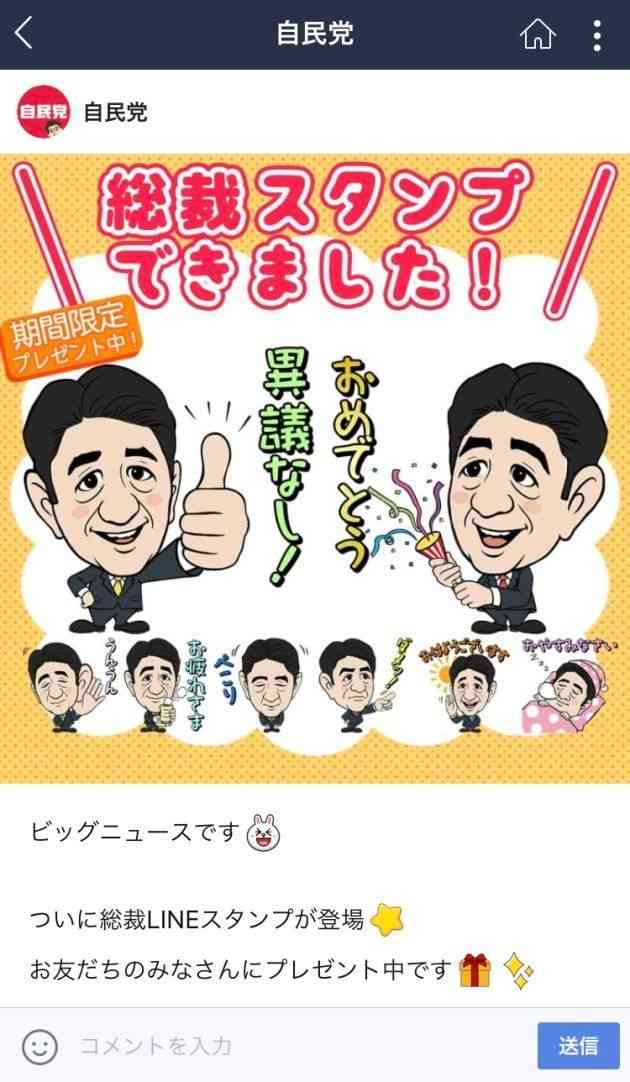 山口県知事と安倍昭恵さんが面会 元首相の県民葬へ準備