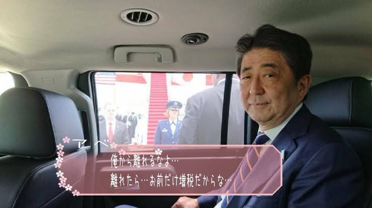 山口県知事と安倍昭恵さんが面会 元首相の県民葬へ準備