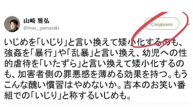 山口県知事と安倍昭恵さんが面会 元首相の県民葬へ準備