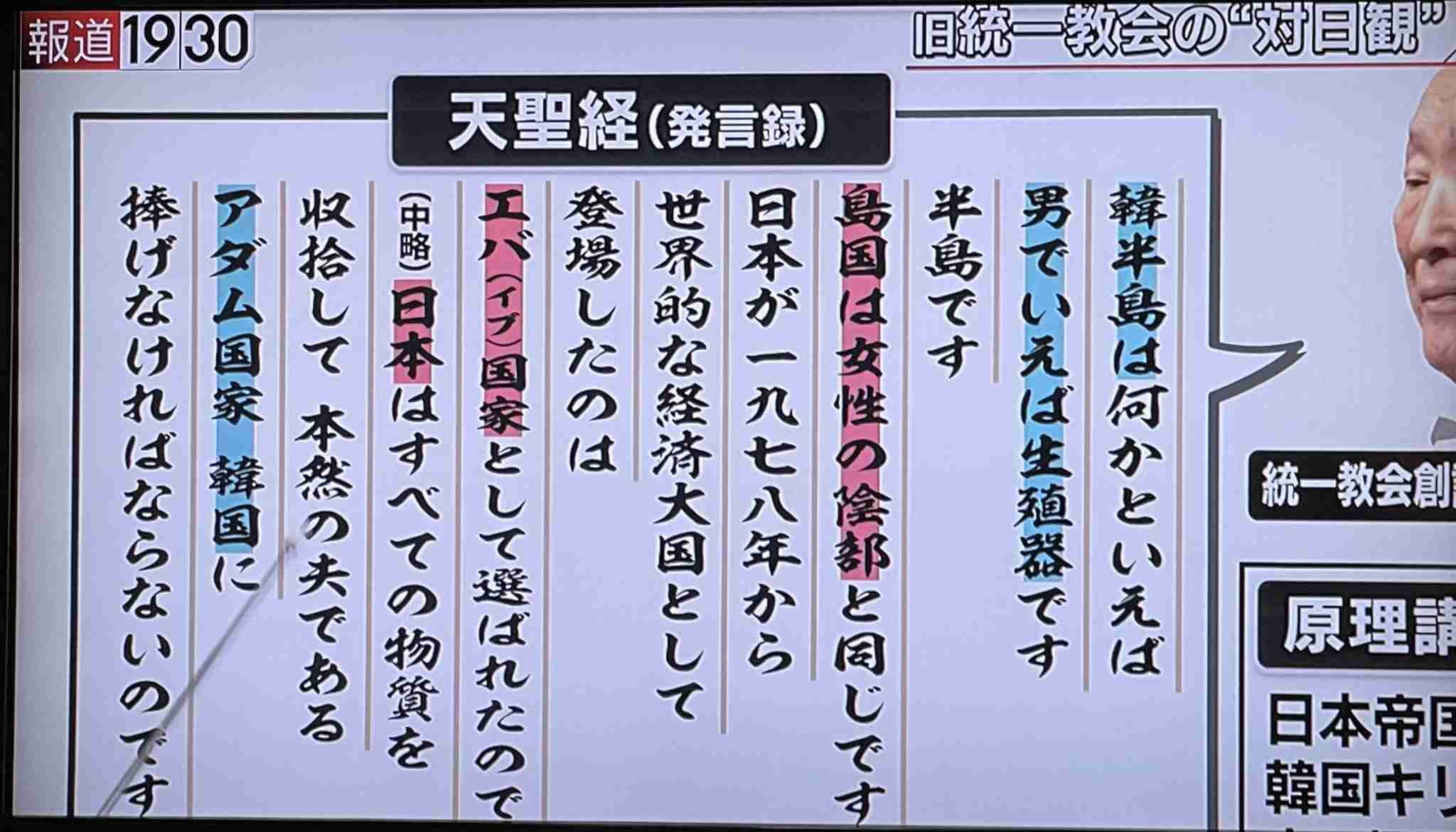 山口県知事と安倍昭恵さんが面会 元首相の県民葬へ準備