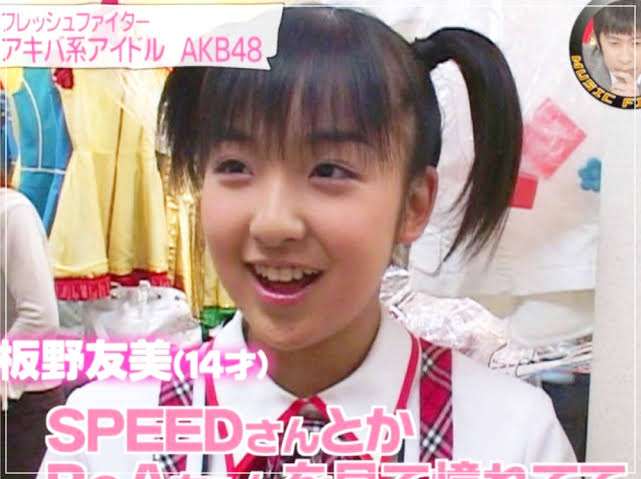 イケメン・美人だけどクラスに1人や2人はいそうなレベルの芸能人Part7