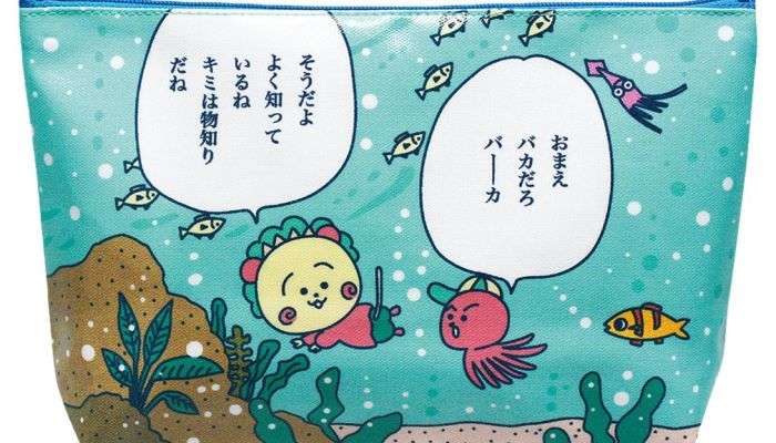 マウント取られた時の上手い言い返し