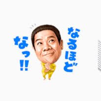 マウント取られた時の上手い言い返し