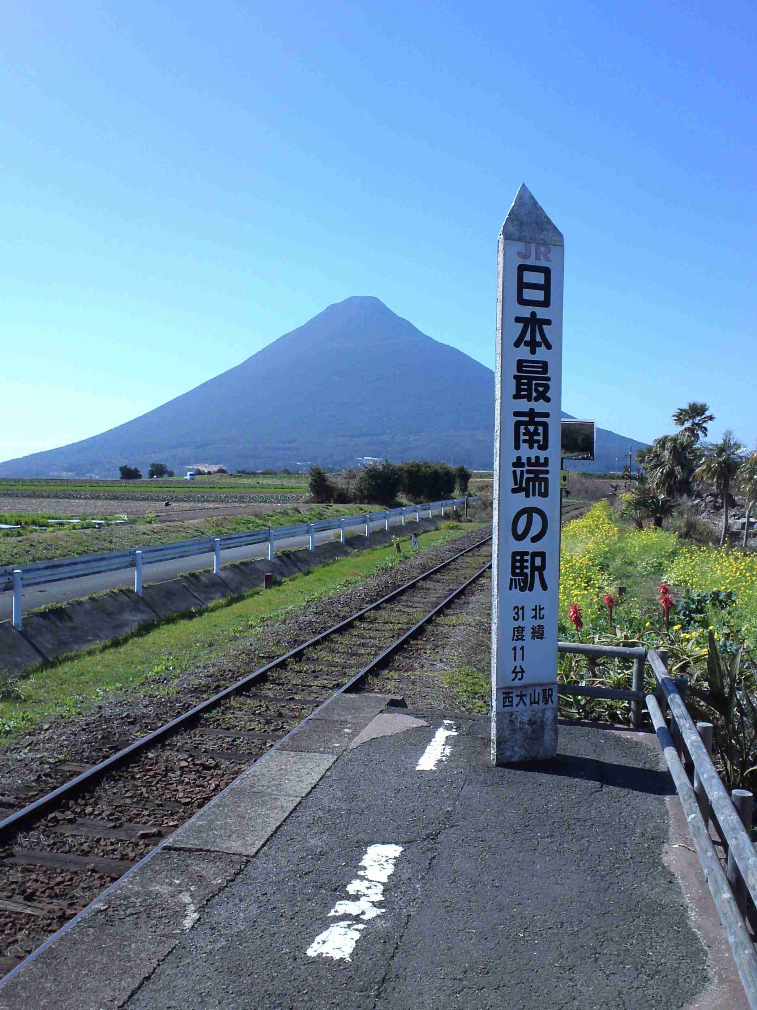 九州一周旅行に行くぞ!
