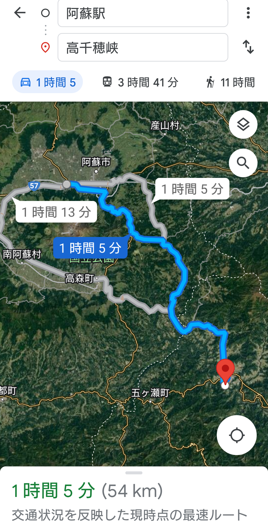 九州一周旅行に行くぞ!