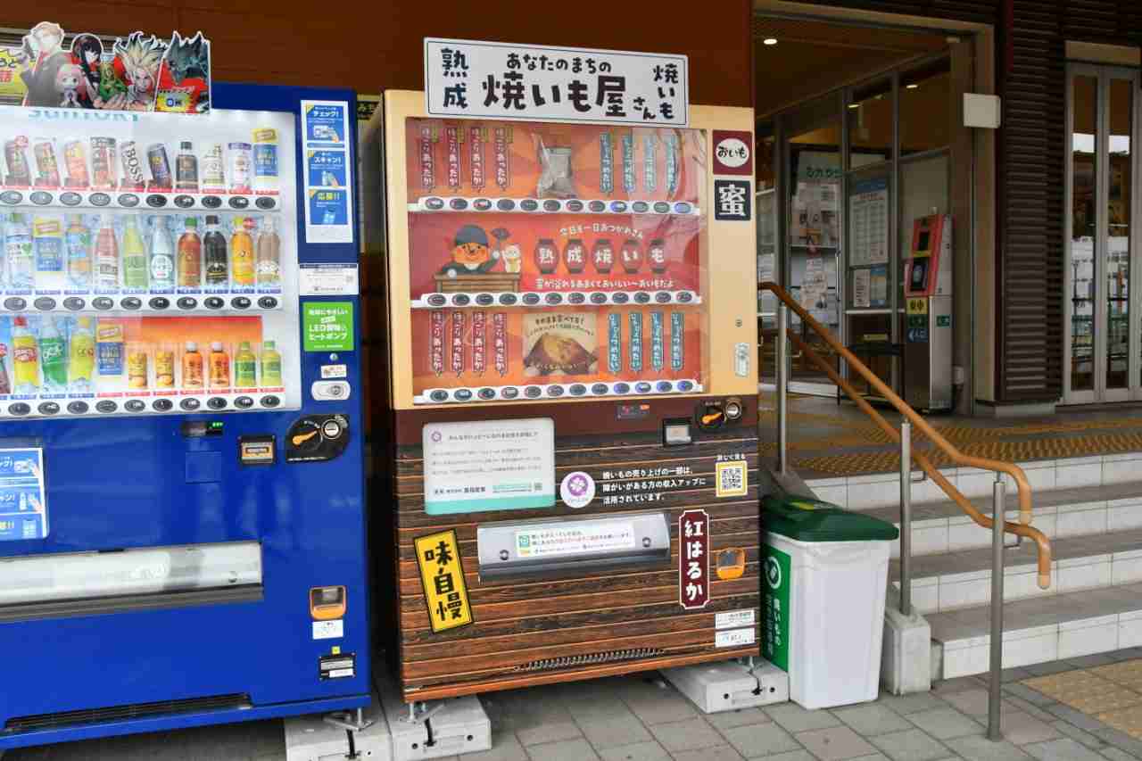 九州一周旅行に行くぞ!