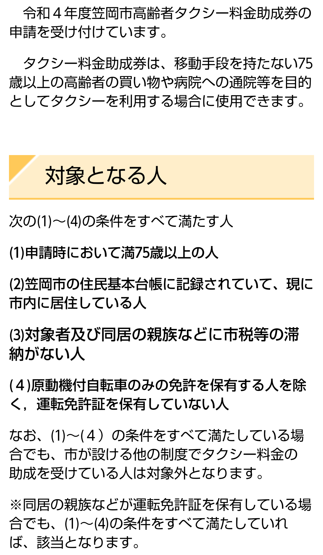 【悩み】介護中の方!語り合いましょう【愚痴】