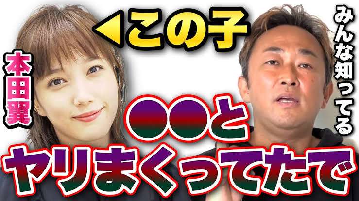 三浦翔平、危ないサイドビジネス？ガーシーが暴露「女の子つかまえてキックバック」