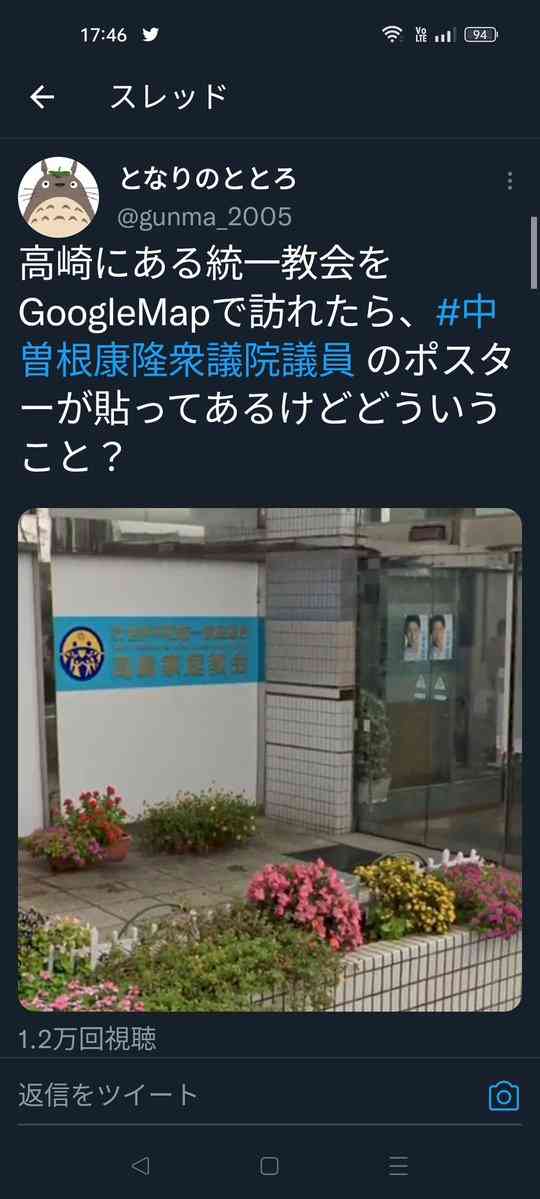 三浦翔平、危ないサイドビジネス？ガーシーが暴露「女の子つかまえてキックバック」