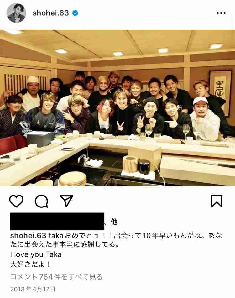 三浦翔平、危ないサイドビジネス？ガーシーが暴露「女の子つかまえてキックバック」