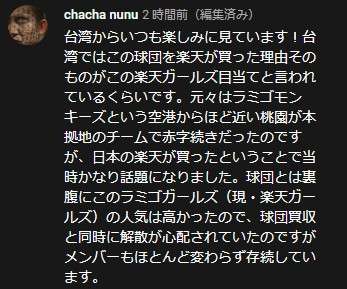 三浦翔平、危ないサイドビジネス?ガーシーが暴露「女の子つかまえてキックバック」
