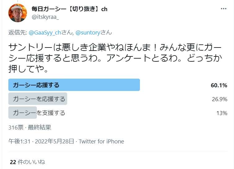 三浦翔平、危ないサイドビジネス？ガーシーが暴露「女の子つかまえてキックバック」