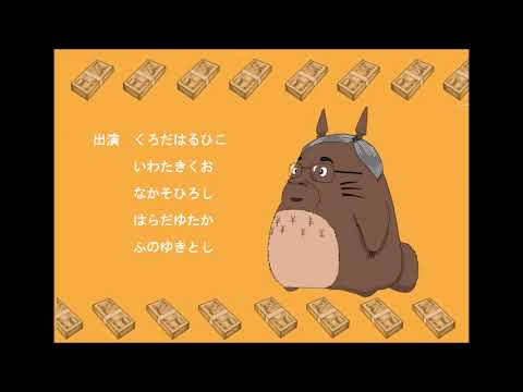 【8月】株トピ
