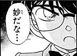 【8月】株トピ