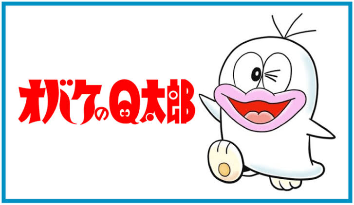 たろう、がつく有名人