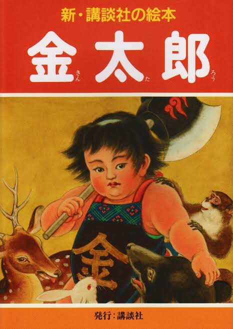 たろう、がつく有名人