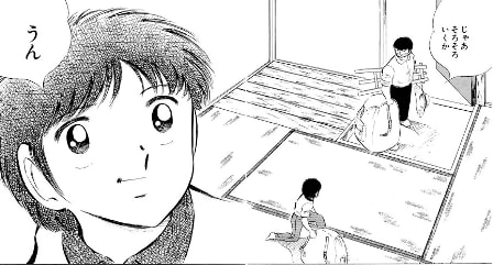 たろう、がつく有名人