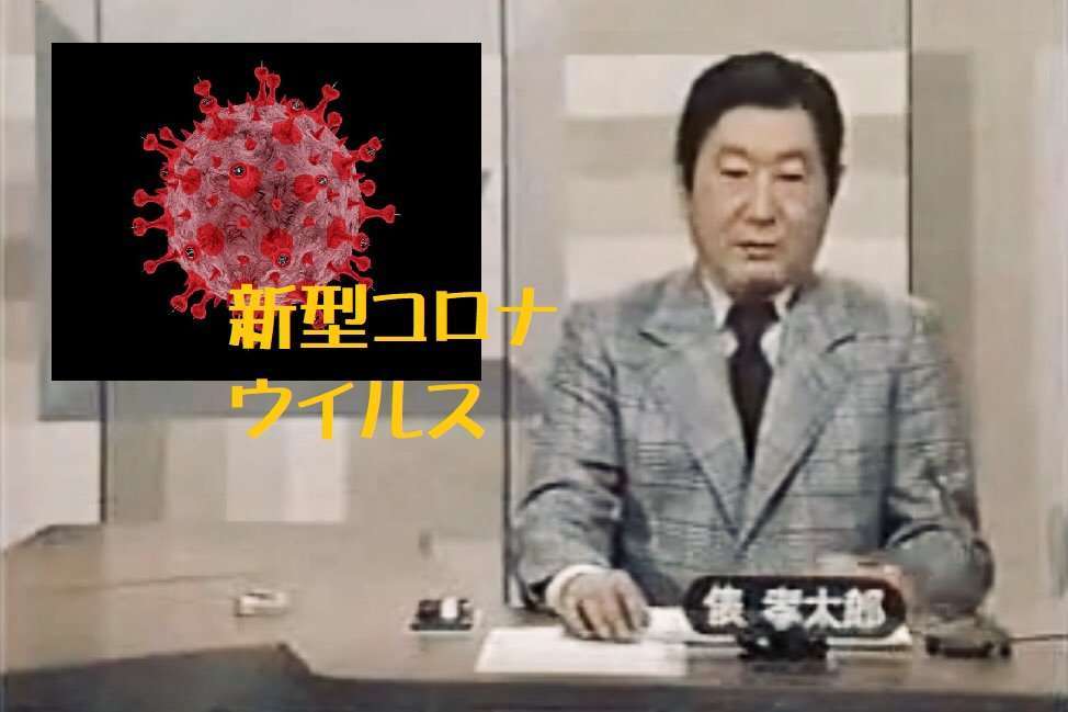 たろう、がつく有名人