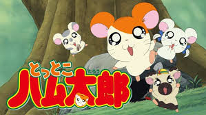 たろう、がつく有名人