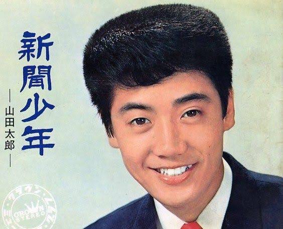 たろう、がつく有名人