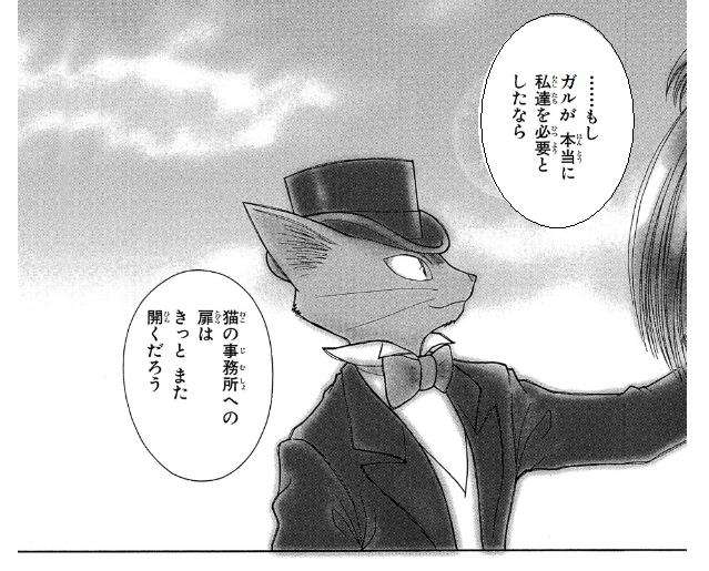 ジブリの主人公になるなら？