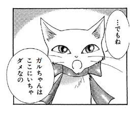 ジブリの主人公になるなら？