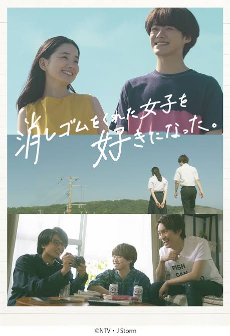 日テレドラマ“打ち切りレベル”連発の異常事態！「家庭教師のトラコ」も「初恋の悪魔」も局内で問題に