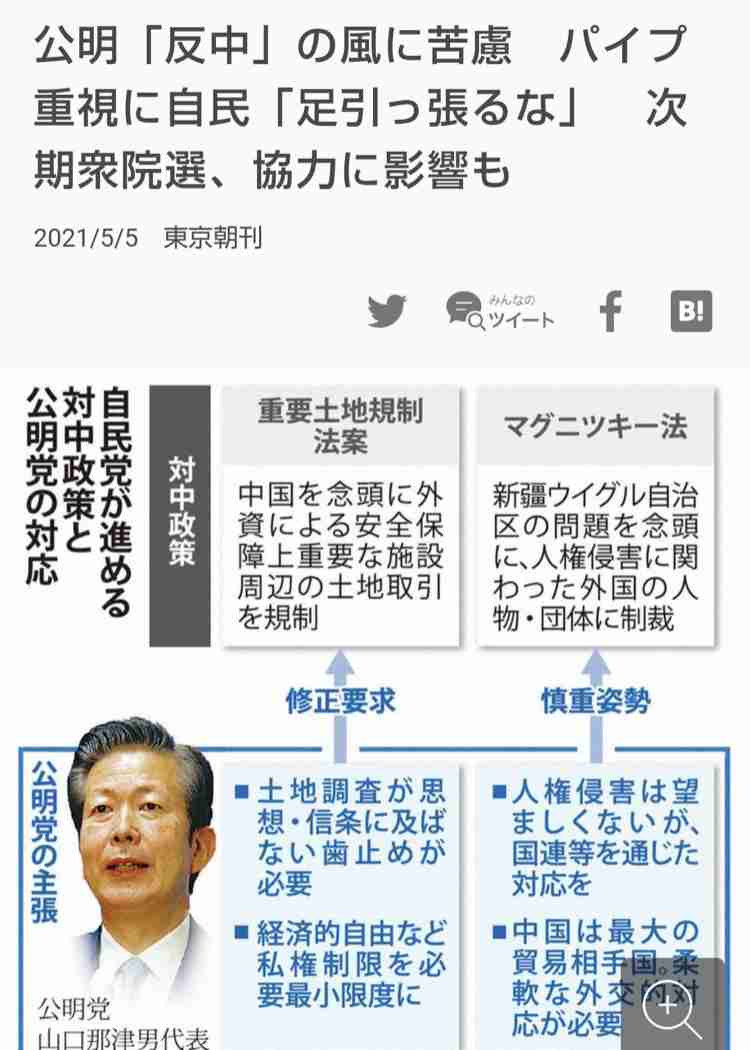 中国の地方政府高官の急死相次ぐ いずれも病名や死因は明らかにされず