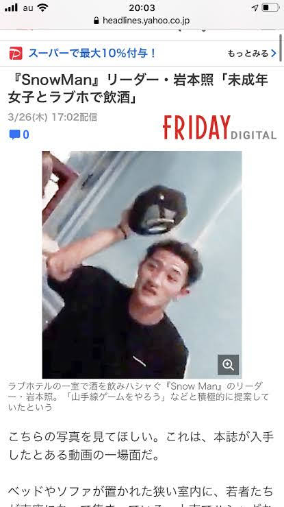有名人・芸能人のカッコいい人間性エピソード