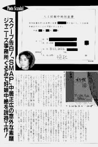有名人・芸能人のカッコいい人間性エピソード