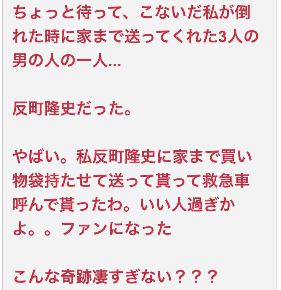 有名人・芸能人のカッコいい人間性エピソード