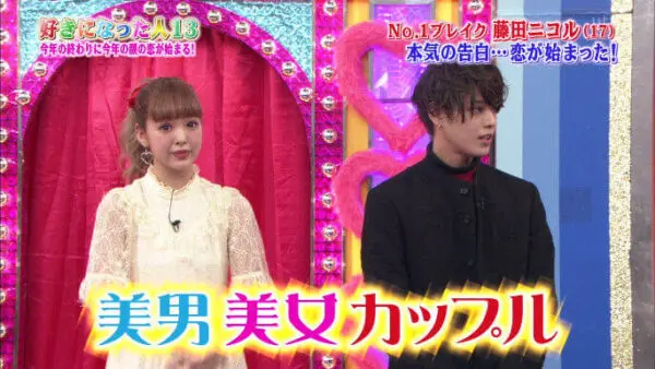 藤田ニコルがラジオでたしなめられる　ファンに情報提供呼びかけるも「興味ない」