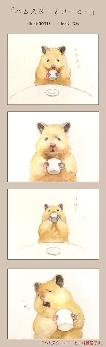 【アニメ・漫画】見た目が変わってショックだったキャラクター