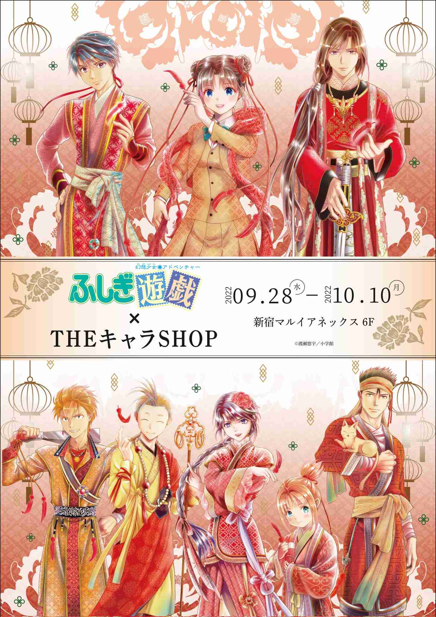 【アニメ・漫画】見た目が変わってショックだったキャラクター