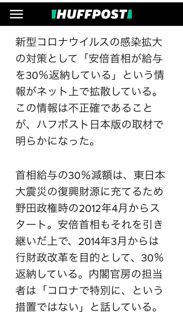 児童手当、10月から高収入世帯は全額カットで不満の声続々「たくさん税金払ってるのに！」