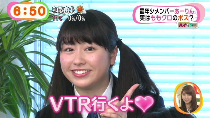 まだ現役女子高生？　ももクロ・佐々木彩夏、AKB48とコラボで制服姿披露