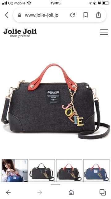 今日のバッグ見せてくださいpart2