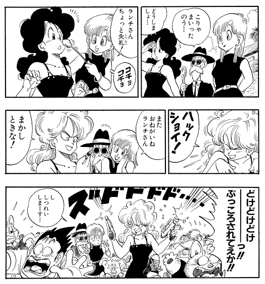 とんでもねえエピソードが集まるトピpart6