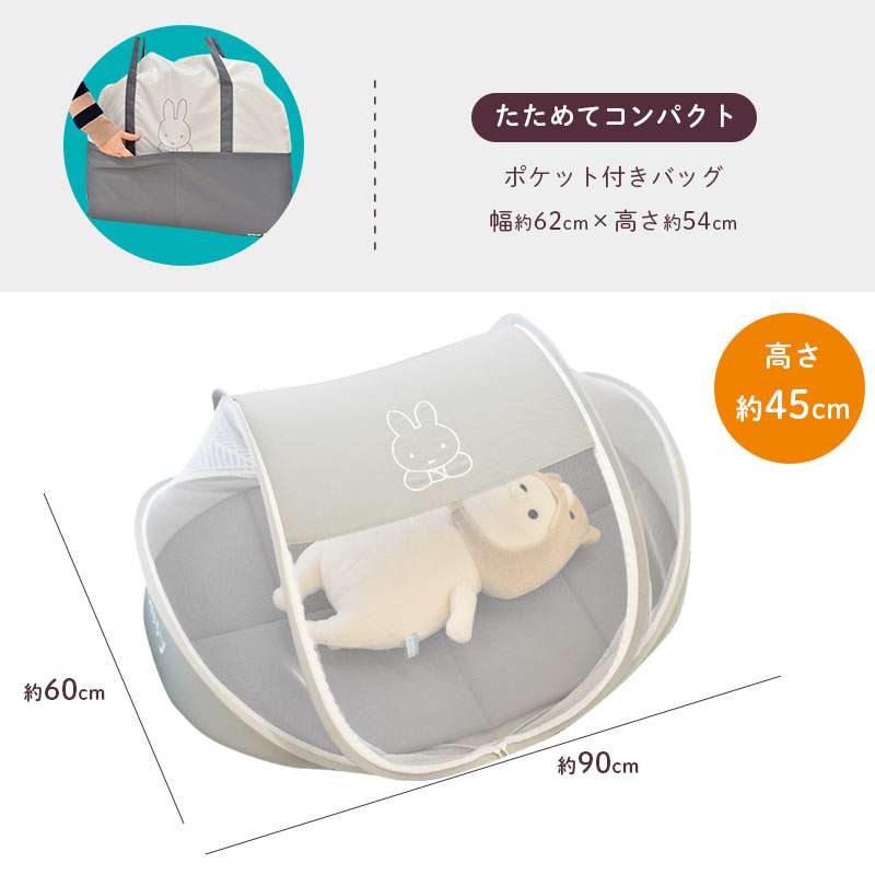 妊娠後期〜臨月の方話しませんか?part18