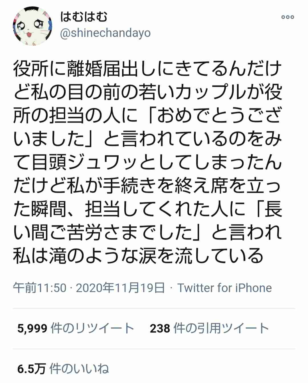 「性格が合わない夫との結婚生活。これくらいで離婚を考えるのは甘いですか?」~離婚を考える基準って?