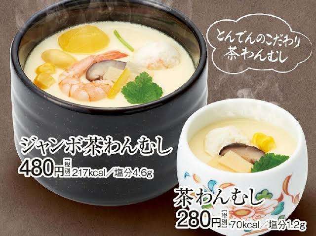 店舗数は多くないけど美味しいと思うチェーン店