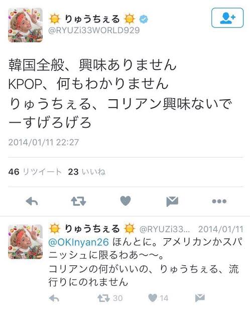ryuchell　「裏垢でめっちゃフォローして」意外な黒い一面ぶっちゃけ「普通に性格悪いです」
