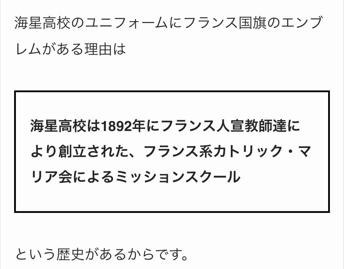 【実況・応援】第104回全国高校野球選手権大会　3日目
